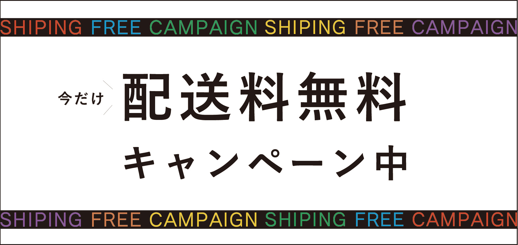 asobuild配送料無料